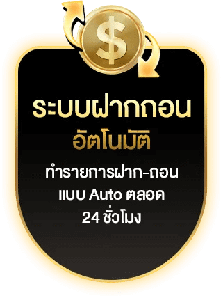 GOLDZY89
